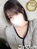 まあや（ごほうびSPA池袋店・池袋のデリヘル嬢）