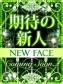 成瀬りょう（大阪出張性感エステ　マイドリーム・十三・西中島のデリヘル嬢）