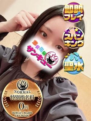 ひのり (5位)