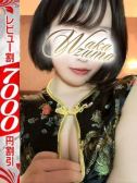 かぐら（若妻淫倶楽部久喜店・久喜のデリヘル嬢）