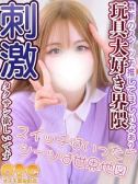 ことは（オズ千葉栄町店・千葉栄町のデリヘル嬢）
