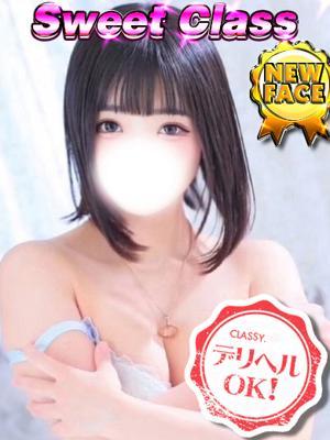 あられ