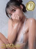 らいす (22位)