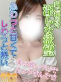 ひまり（オズ千葉栄町店・千葉栄町のデリヘル嬢）