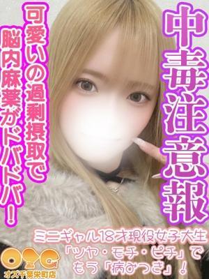 ありさ