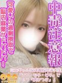 ありさ（オズ千葉栄町店・千葉栄町のデリヘル嬢）