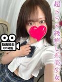 三好こはく（LaRouge・関内のデリヘル嬢）