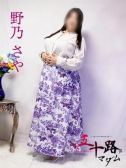 野乃さや（五十路マダム富山店(カサブランカグループ)・富山のデリヘル嬢）