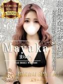 まゆか（ビキニSPA・渋谷のデリヘル嬢）
