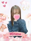 ひなの（難波女子高生やめました!!・難波のデリヘル嬢）