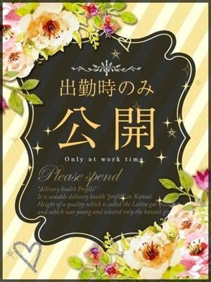 せりは