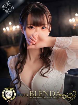 杏【あん】
