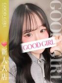 るん（ぐっどがーる浜松店・浜松のデリヘル嬢）