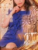 西田 尚美（デリヘル熟女・人妻マダム宮殿 名古屋・名古屋のデリヘル嬢）