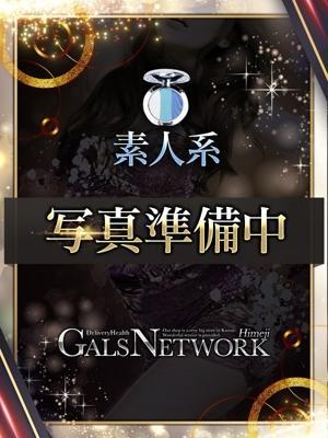 サキ