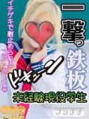 こい（オズ千葉栄町店・千葉栄町のデリヘル嬢）