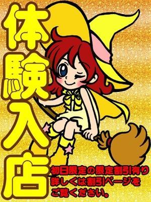 たき
