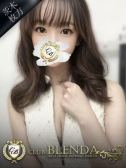 松本　りのあ（ブレンダ北摂店・北摂のデリヘル嬢）
