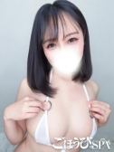 くるみ（ごほうびSPA五反田店・五反田のデリヘル嬢）