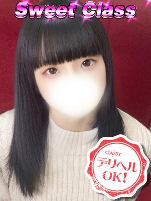 新人・ことは