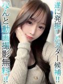 ふうり（BLUE BIRD 上越・上越のデリヘル嬢）