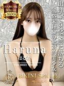 はるな（ビキニSPA・渋谷のデリヘル嬢）