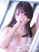 きゅる（ごほうびSPA上野・上野のデリヘル嬢）
