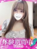 るのん（プロフィール姫路・明石・姫路のデリヘル嬢）