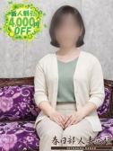 やすこ（春日部人妻花壇・春日部のデリヘル嬢）