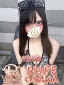 れいな（ルーフ大阪店・難波のデリヘル嬢）