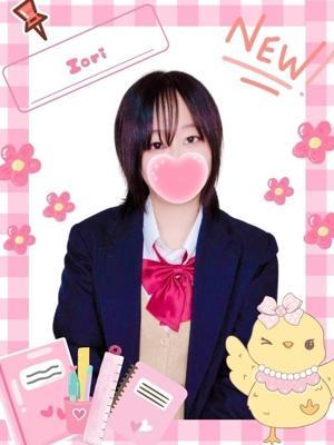 いおり