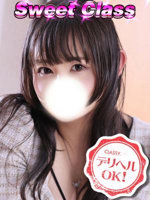 新人・あんり