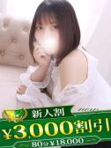 かれん（柏人妻花壇・柏のデリヘル嬢）