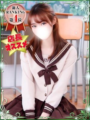 なつめ