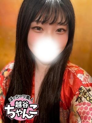 るり