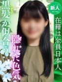 えり (20位)
