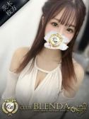 花守　ひかる（ブレンダ北摂店・北摂のデリヘル嬢）
