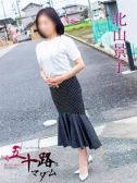 北山景子（五十路マダム岐阜店・岐阜のデリヘル嬢）