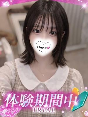 りんな