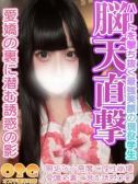 あまね（オズ千葉栄町店・千葉栄町のデリヘル嬢）