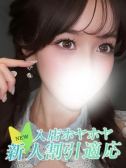 アイリ（クラブNANA・難波のデリヘル嬢）