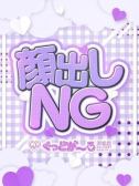 つき（ぐっどがーる浜松店・浜松のデリヘル嬢）
