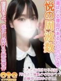 めめ（オズ千葉栄町店・千葉栄町のデリヘル嬢）