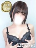 りょう（ごほうびSPA五反田店・五反田のデリヘル嬢）
