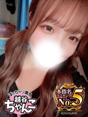 りゆん
