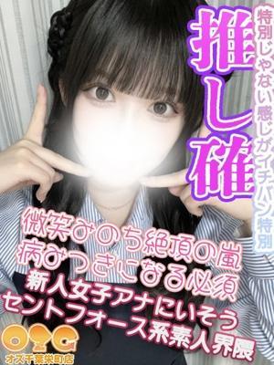 なぎ