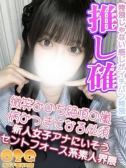 なぎ（オズ千葉栄町店・千葉栄町のデリヘル嬢）