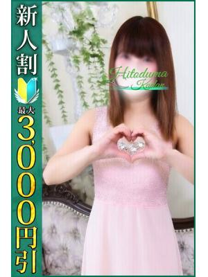 せな