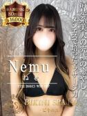 ねむ（ビキニSPA・渋谷のデリヘル嬢）
