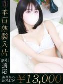 あむ（OneMore奥様立川店・立川のデリヘル嬢）